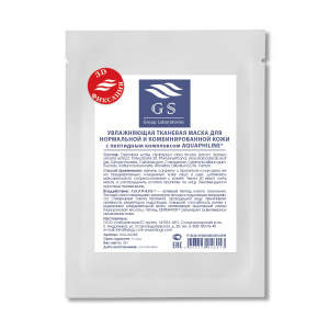 GSG-04-005 3D БЕЛАЯ Увлаж маска для норм и комб кожи с пептид компл AQUAPHILINE®, саше-пак 25гр