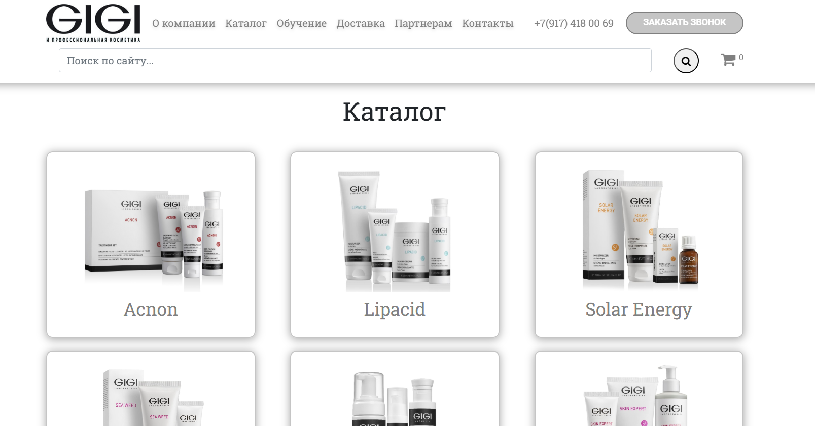 Переход полностью на сайт gigiprof.ru