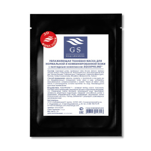 GSG-04-005 3D ЧЕРН Увлаж маска для норм и комб кожи с пептид компл AQUAPHILINE®, саше-пак 25гр