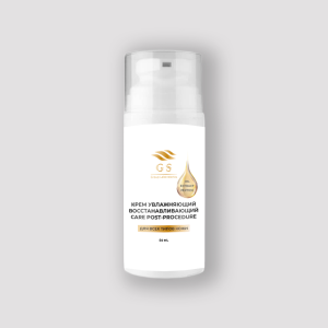 GSG-17-003 NEW CARE POST-PROCEDURE Крем увлажняющий  восстанавливающий, флакон 50 ml