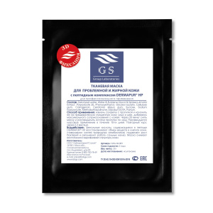 GSG-04-003 3D ЧЕРН Тканевая маска для пробл кожи с пепт компл DERMAPUR® HP, саше-пакеты 25 гр