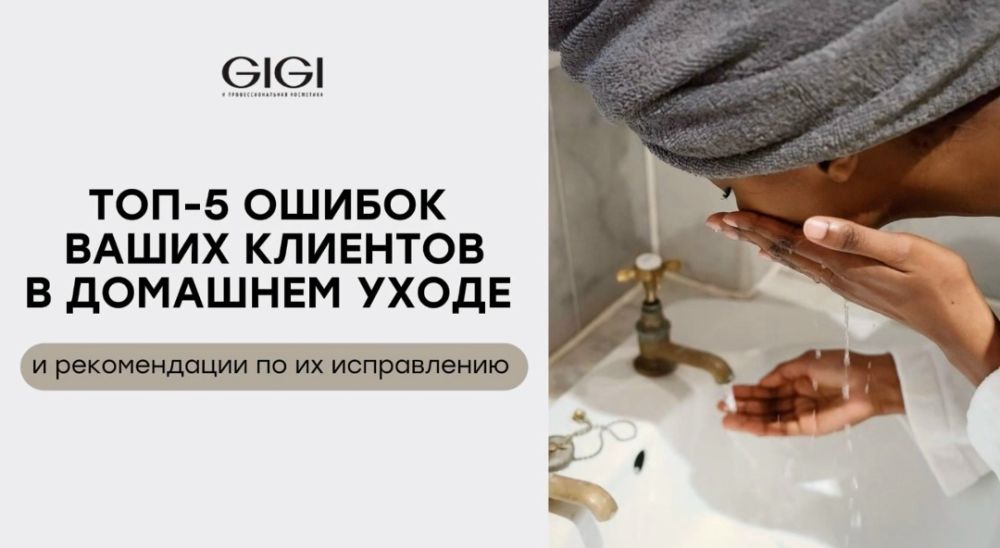 ТОП-5 ошибок, из-за которых домашний уход не работает — и как их исправить