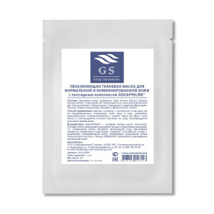 GSG-04-005 ЛИЦО+ШЕЯ Увлаж маска для норм и комб кожи с пептид компл AQUAPHILINE®, саше-пак 25 гр