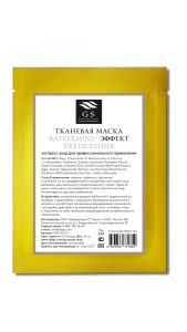 GSG-04-013/face Тканевая маска RAFFERMINE® ЭФФЕКТ УКРЕПЛЕНИЯ 25гр.