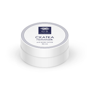 GSG-09-001 Скатка гоммаж, 90 мл