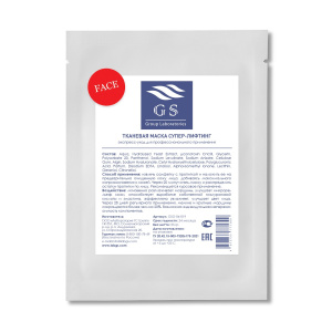 GSG-04-019 FACE Тканевая маска супер-лифтинг, 25г