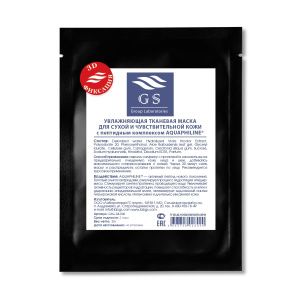 GSG-04-006 3D ЧЕРН Увл маска для сухой и чувств кожи с пепт компл AQUAPHILINE®, саше-пакеты 25 гр