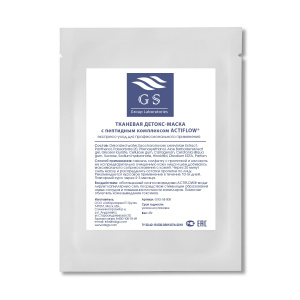 GSG-04-008 ЛИЦО+ШЕЯ Детокс-Маска ACTIFLOW®, саше-пакеты 25 гр